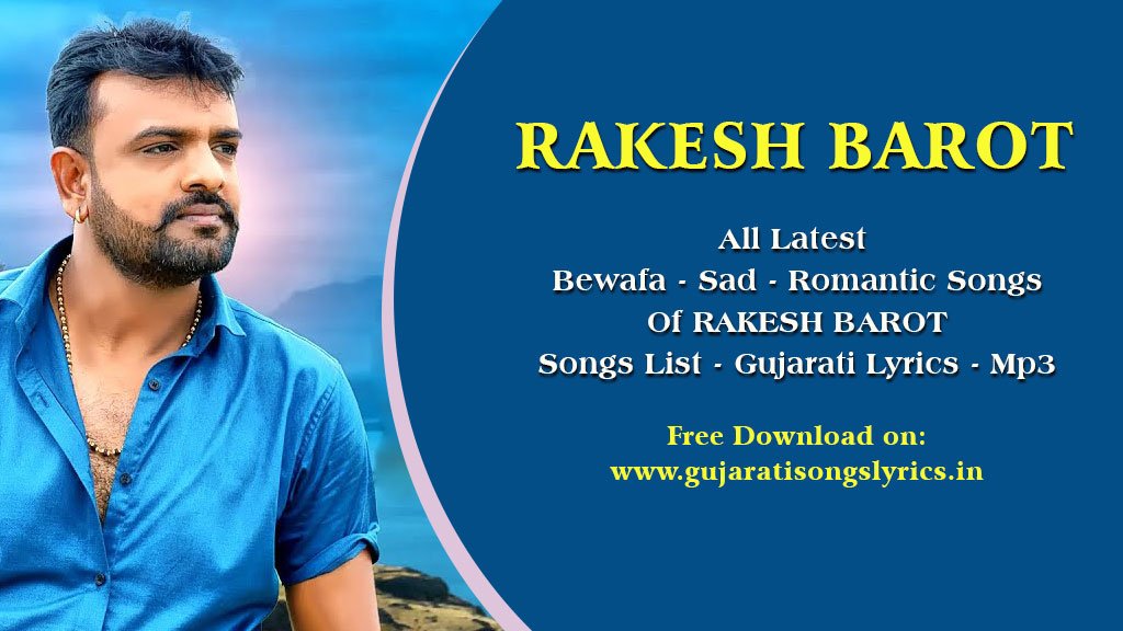 Rakesh Barot Latest Gujrati Song Lyrics