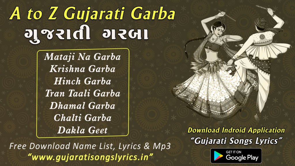 image of all gujarati navratri garba