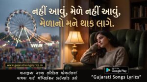 Na Na Nahi Aavu Mele Lyrics Harindra Dave Lata Mangeshkar Song Image